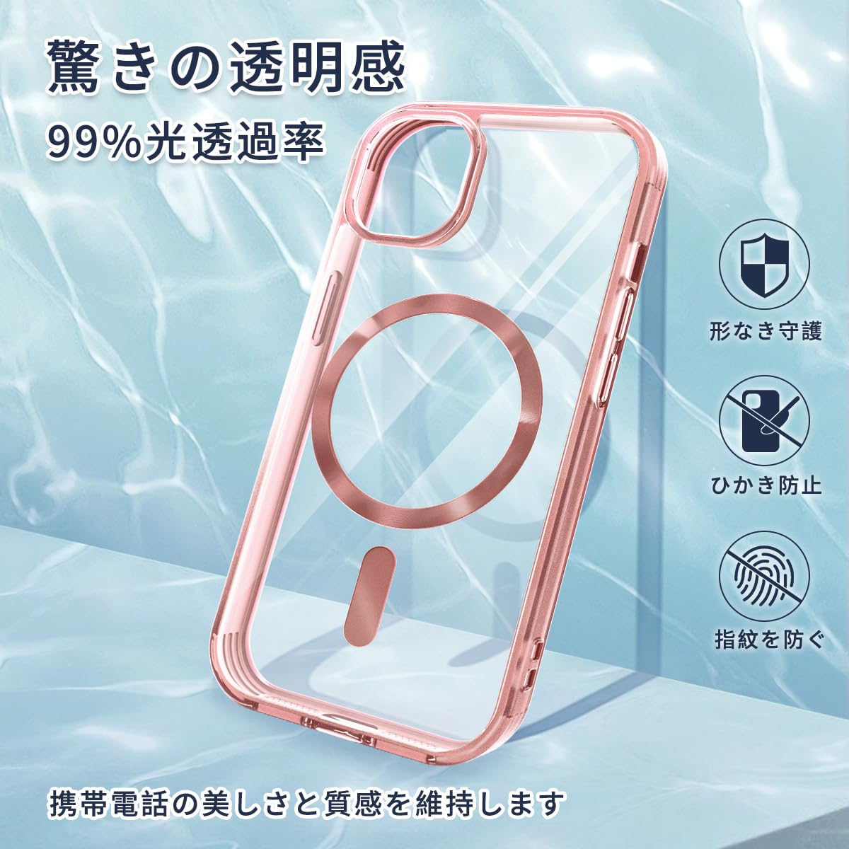 caiyunnlai iPhone11 ケース MagSafe対応 クリア Amazon.co.jp: caiyunnlai iPhone11 ケース MagSafe対応 クリア