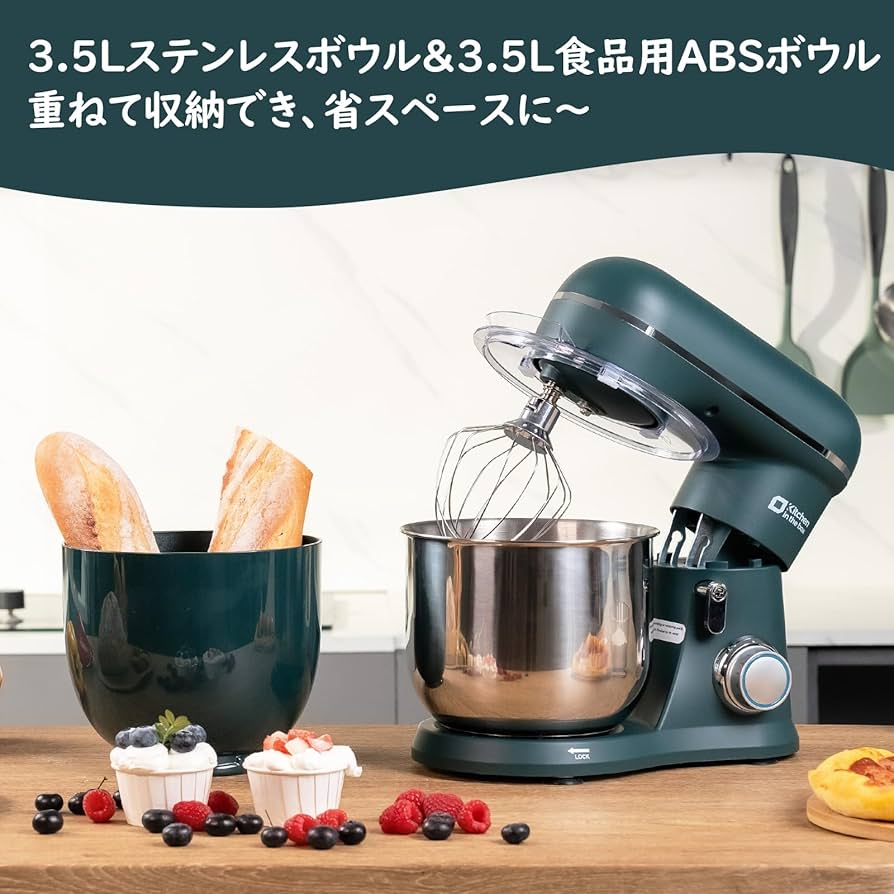 『ta』Kitchen in the box スタンドミキサー Amazon | Kitchen in the box スタンドミキサー 5L大容量 3種類