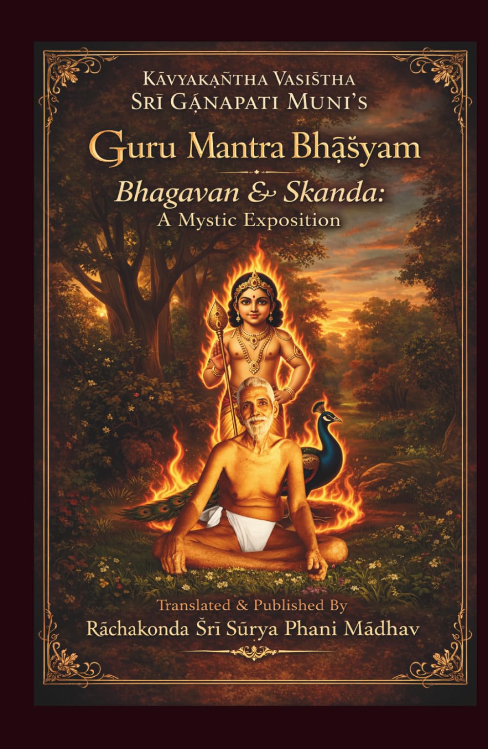 Guru Mantra Basyam | Bhagavan & Skanda: A Mystic Exposition: Kavyakantha Sri Ganapati Muni's Rare Sanskrit Commentary on Bhagavan Sri Ramana Maharshi ... and Yogic dimensions of the Guru Mantra|