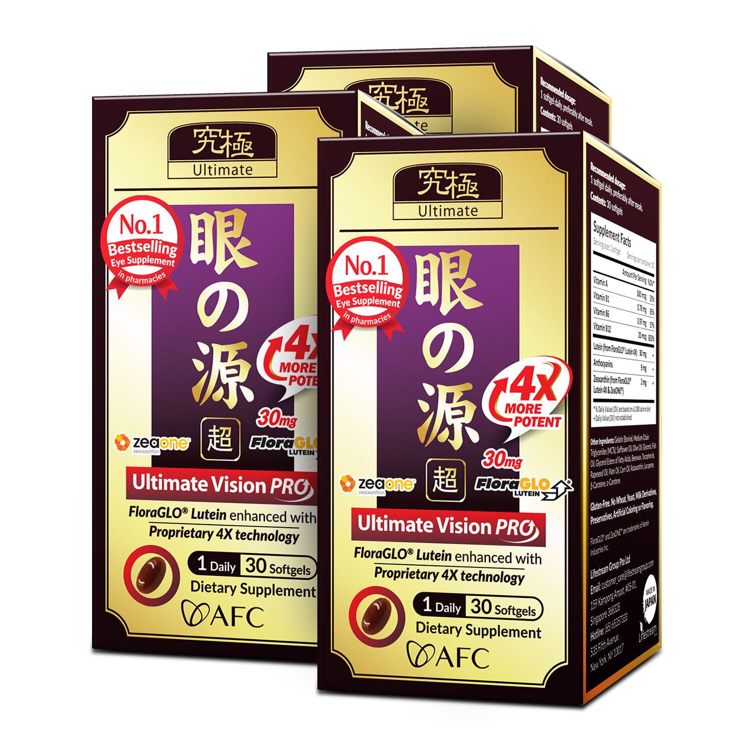 AFC Japan Ultimate Vision PRO – Improved, Up-Sized Formula - Support Vitamins for Eye Health with Lutein, Zeaxanthin 4X, Bilberry, Nutrients for Blurry Dry Eyes, Macular Health & Focus, 45 Softgelsx3