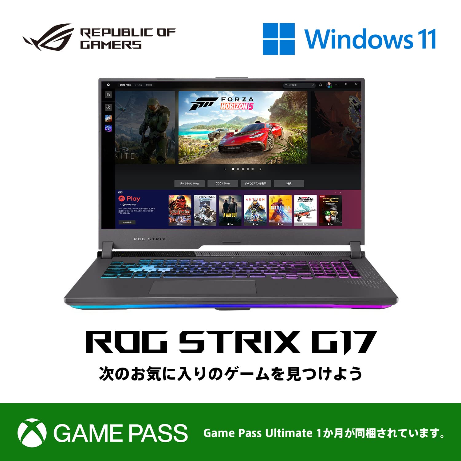 Amazon.co.jp: ASUS Gaming Laptop ROG Strix G17 G713RS 17.3 