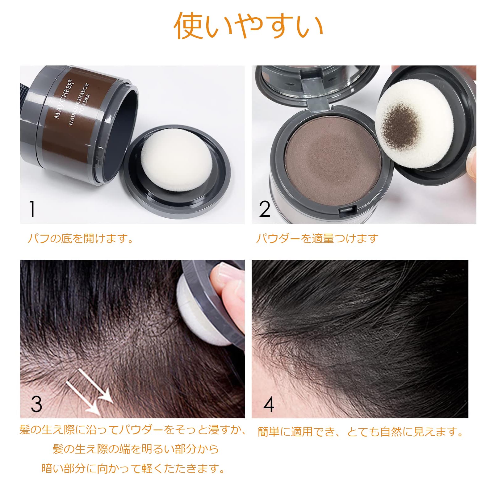 Amazon.co.jp: 生え際パウダー、根元タッチアップマジカルヘアシャドウ