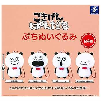 ごきげんぱんだぬいぐるみ 3点セット ごきげんぱんだ カバンにつけられるぬいぐるみ3個セット｜Yahoo