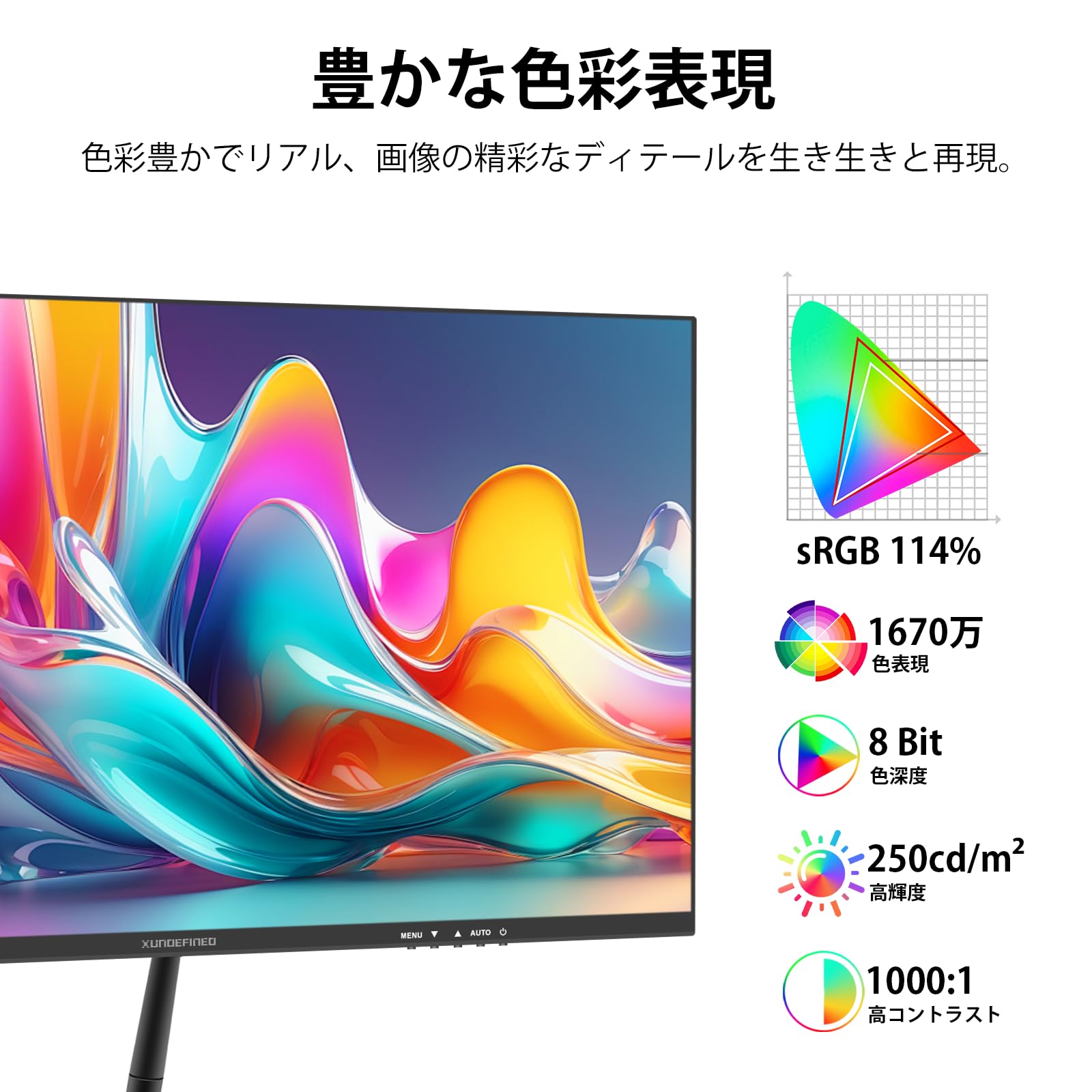 XUNDEFINED 23.8インチ モニター 本体 Amazon.co.jp: XUNDEFINED 23.8インチ モニター フルHD(1920x1080