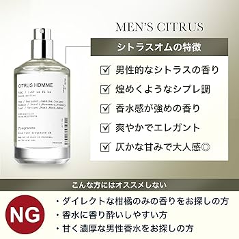 入手困難品　新品　ＩＯＮＸ　イノックス　オム　オードトワレ　香水　75ml 4530107942799-S.jpg
