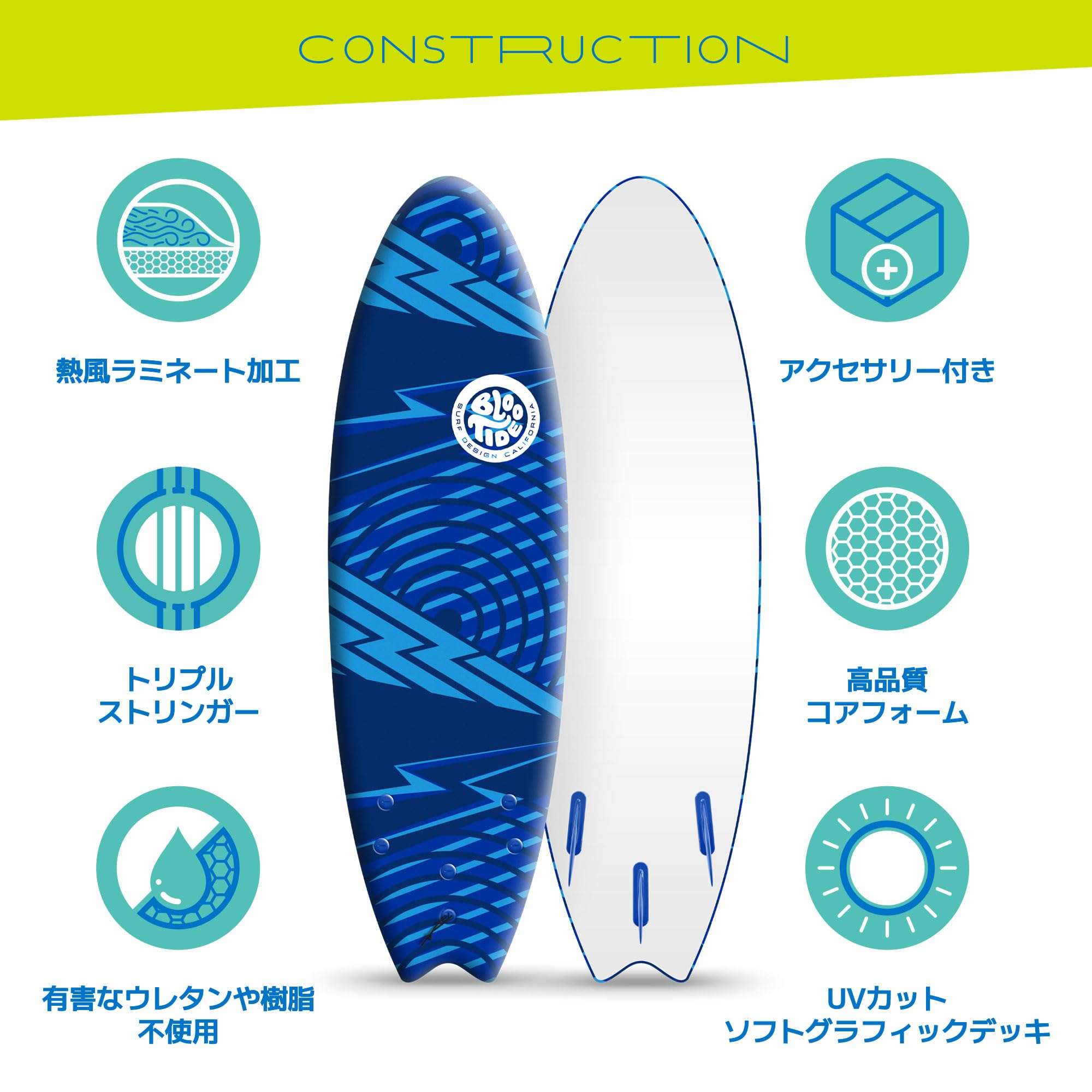 Amazon | ブルータイド(Bloo Tide) 6フィート サーフボード ソフト