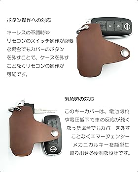 Amazon.co.jp: [NONINA] キーケース キーカバー キーホルダー