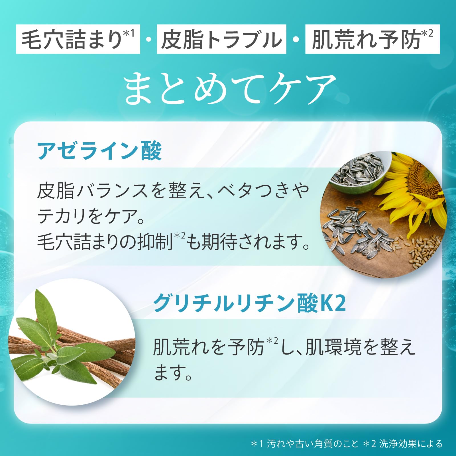 Amazon | フルリ クリアゲルクレンズAC クレンジングジェル メイク