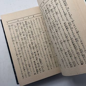 ノーベル賞文学全集　26巻（11巻欠）＋別巻揃　26冊セット ノーベル賞文学全集 26巻（11巻欠）＋別巻揃 全26冊セット
