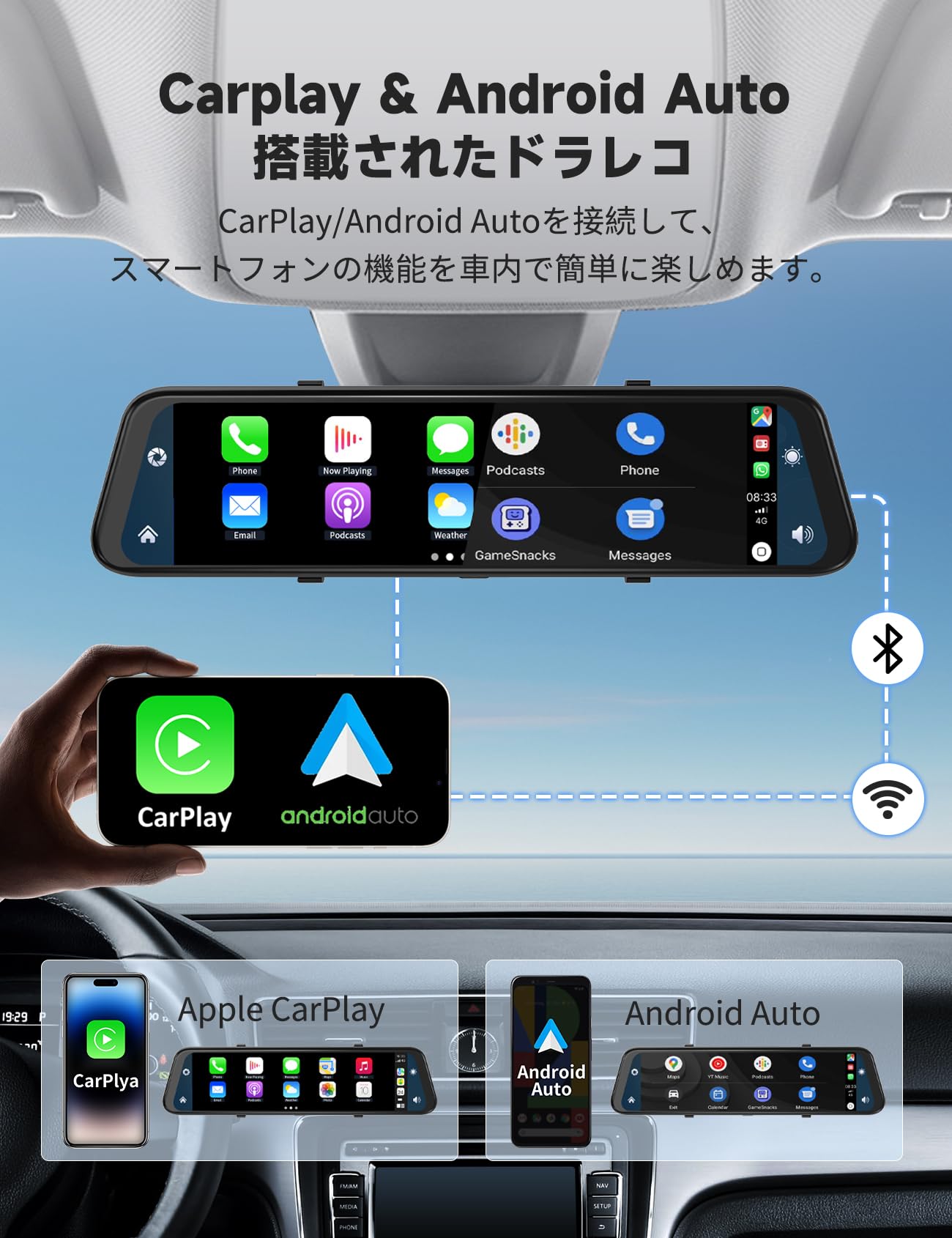 4K ミラー型ドライブレコーダー 12インチ CarPlay 前後カメラ Amazon.co.jp: ドライブレコーダー ミラー型 12インチ 4K【2026年