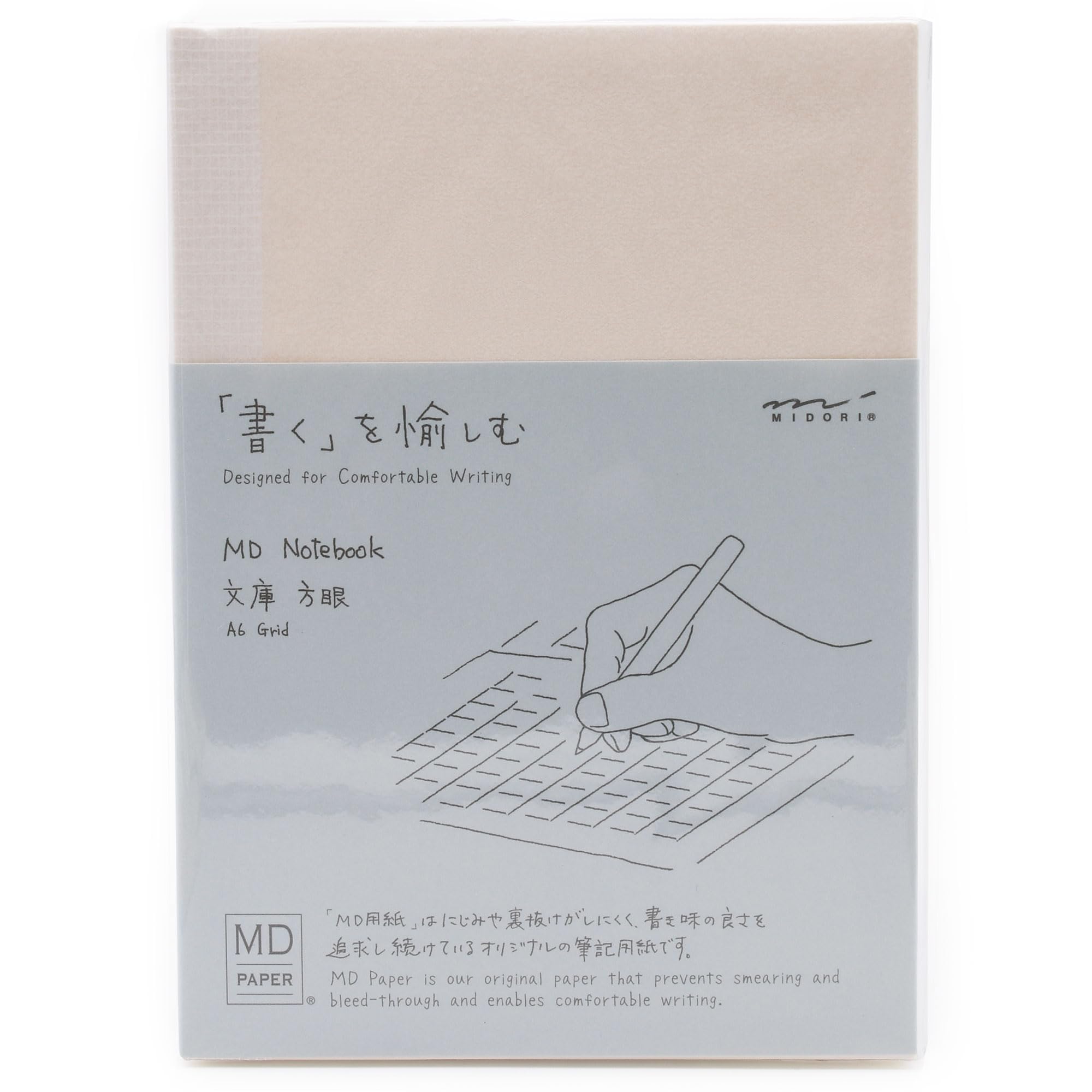 MD MIDORI Gridded Notebook A6 Graph - Premium Japanese Lay-flat Paper 176 Pages