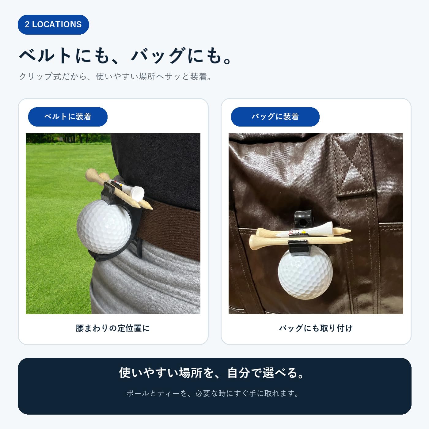Amazon.co.jp: BacksRush ゴルフボールケース ベルト装着 ボール