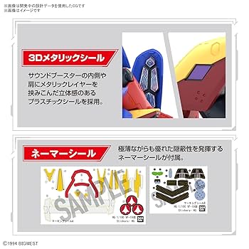 中古品　マクロス7　VF HI-L　VF-19改　1/100　オプション 中古】【未開封】VF HI-METAL VF-19改 ファイヤーバルキリー