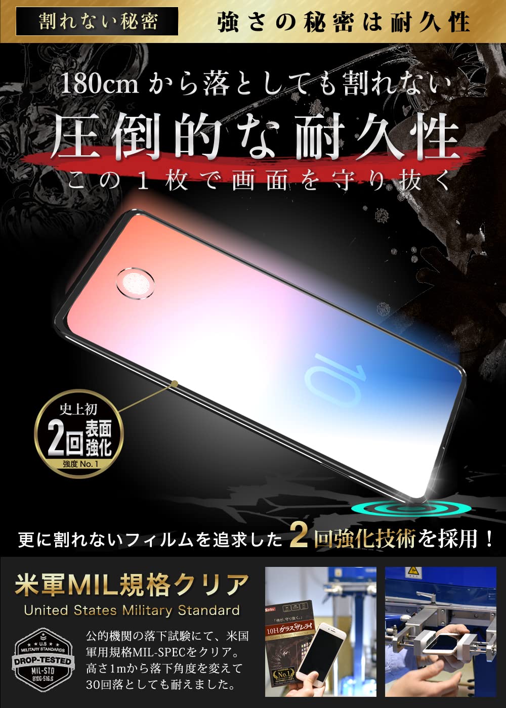 Amazon | ガラスザムライ Galaxy S10 用 ガラスフィルム SC-03L用
