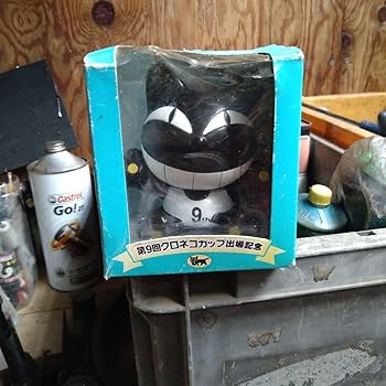 k1630 レア レトロ ヤマハ音楽教室 黒猫　温度計　貯金箱　クロネコ　当時物 k1630 レア レトロ ヤマハ音楽教室 黒猫 温度計 貯金箱 クロネコ