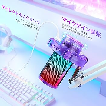 Amazon.co.jp: MAONO USB コンデンサーマイク ゲーミングマイク
