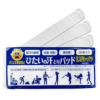 u70515003 ひたいの汗とりパッド 50枚入×20袋セット(1箱分) 楽天市場】【送料無料】ひたいの汗取りパット（50枚入）目に入る