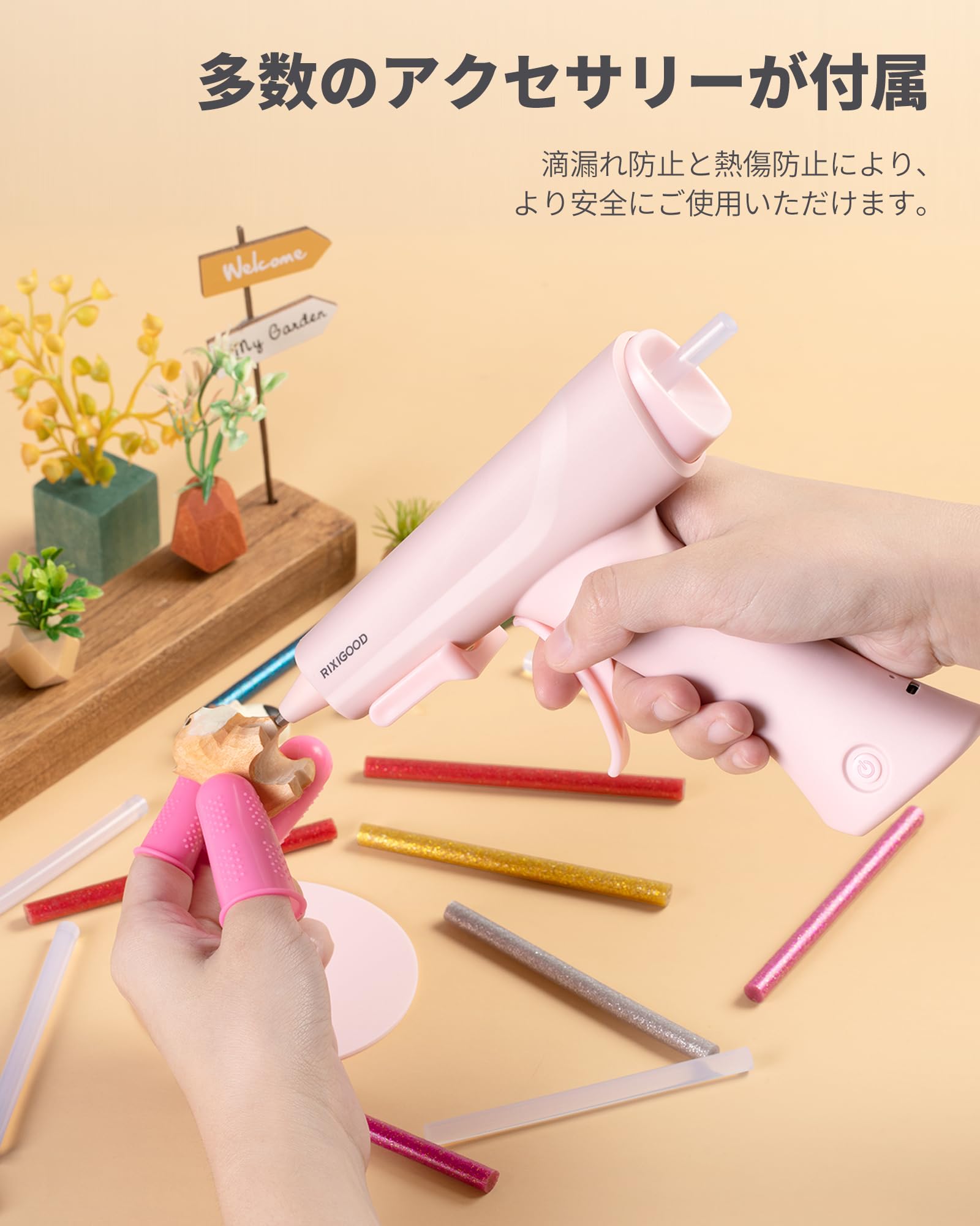 グルースティック 蓄光 6本セット レア 7x10mm