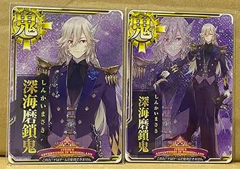 Amazon.co.jp: 艦これアーケード 深海磨鎖鬼 ホロ& 中破