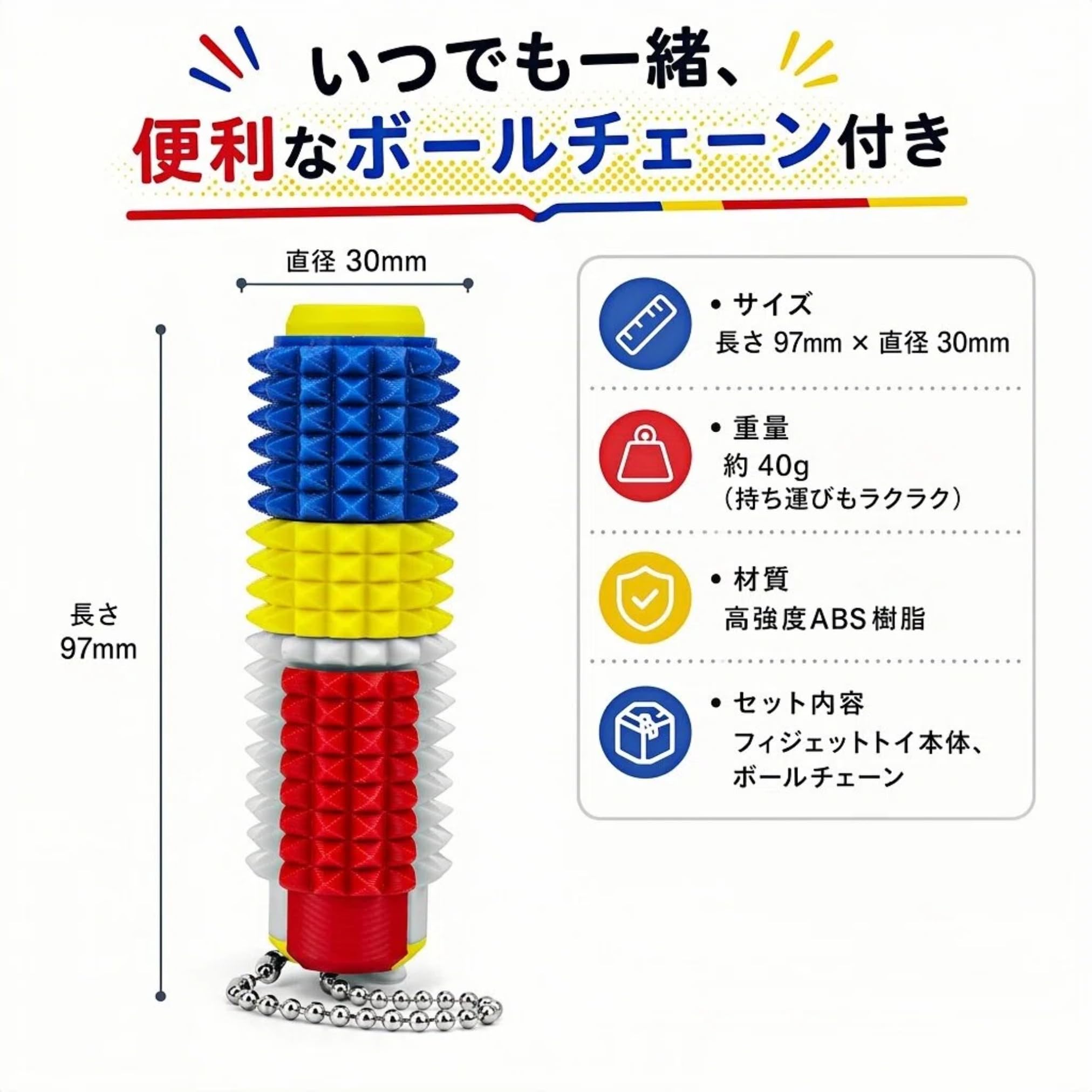 Amazon | Qitiane 5in1 フィジェットトイ 多機能スライダー 回転ギア