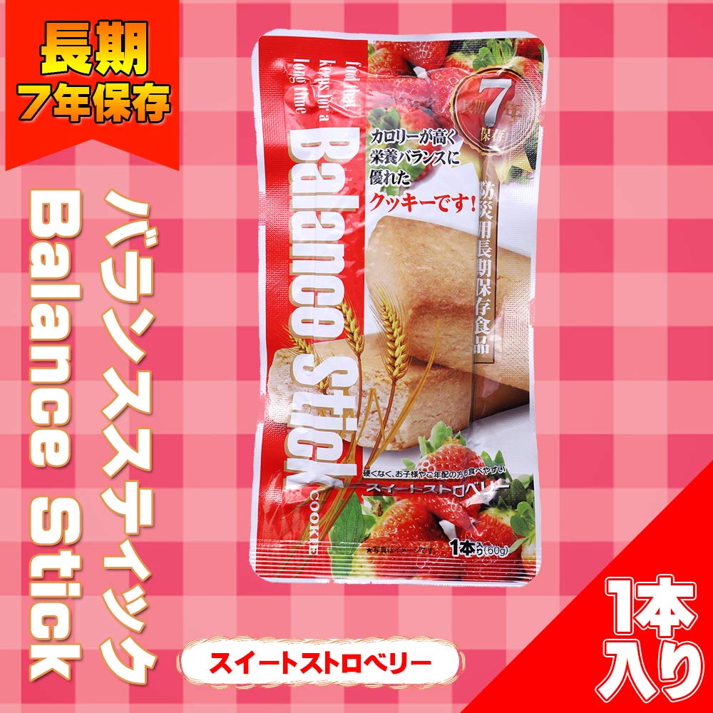 Amazon.co.jp: PEACEUP バランススティック クッキー 3種類セット 7年