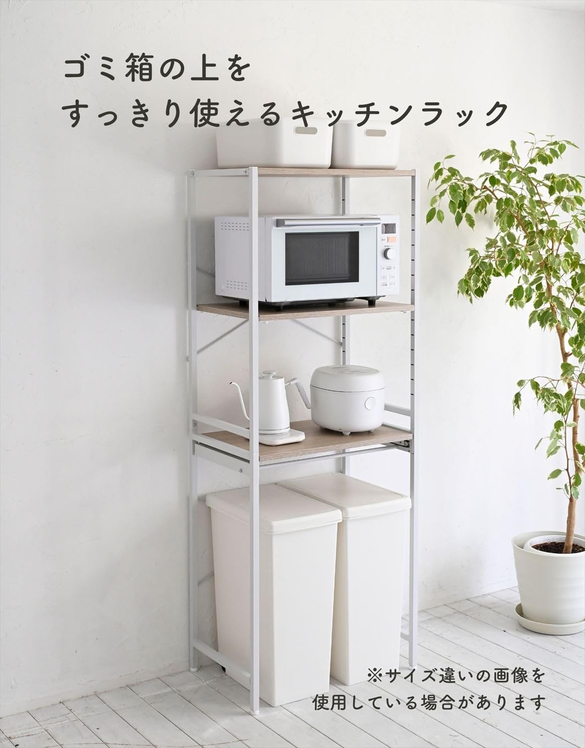 Amazon.co.jp: [山善] レンジ台 キッチンラック スライド棚付き 幅63