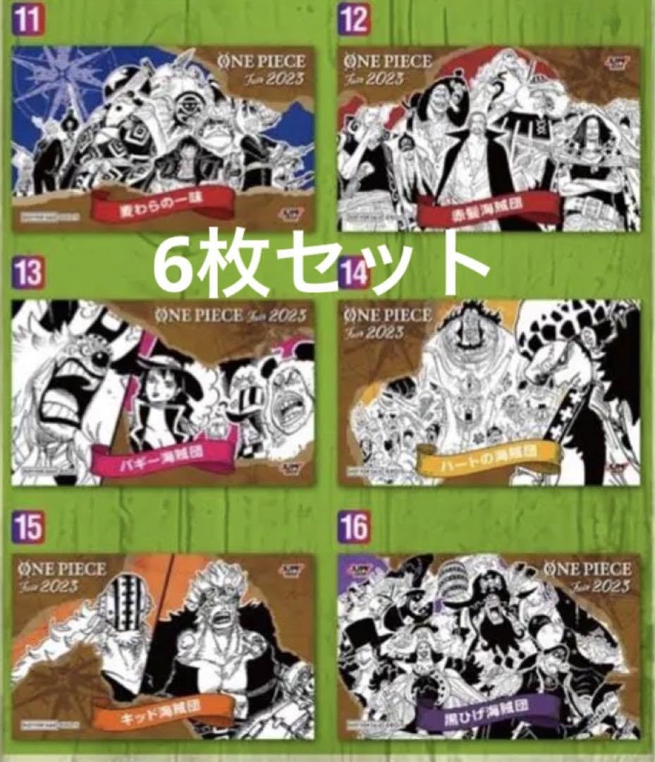 ONE PIECE』 25周年 全種 ジャンプショップ ミニブロマイド コンプ