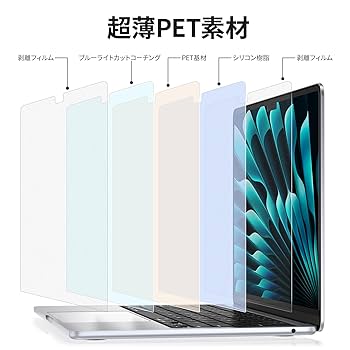 Amazon.co.jp: NIMASO アンチグレア フィルム MacBook Air 15.3
