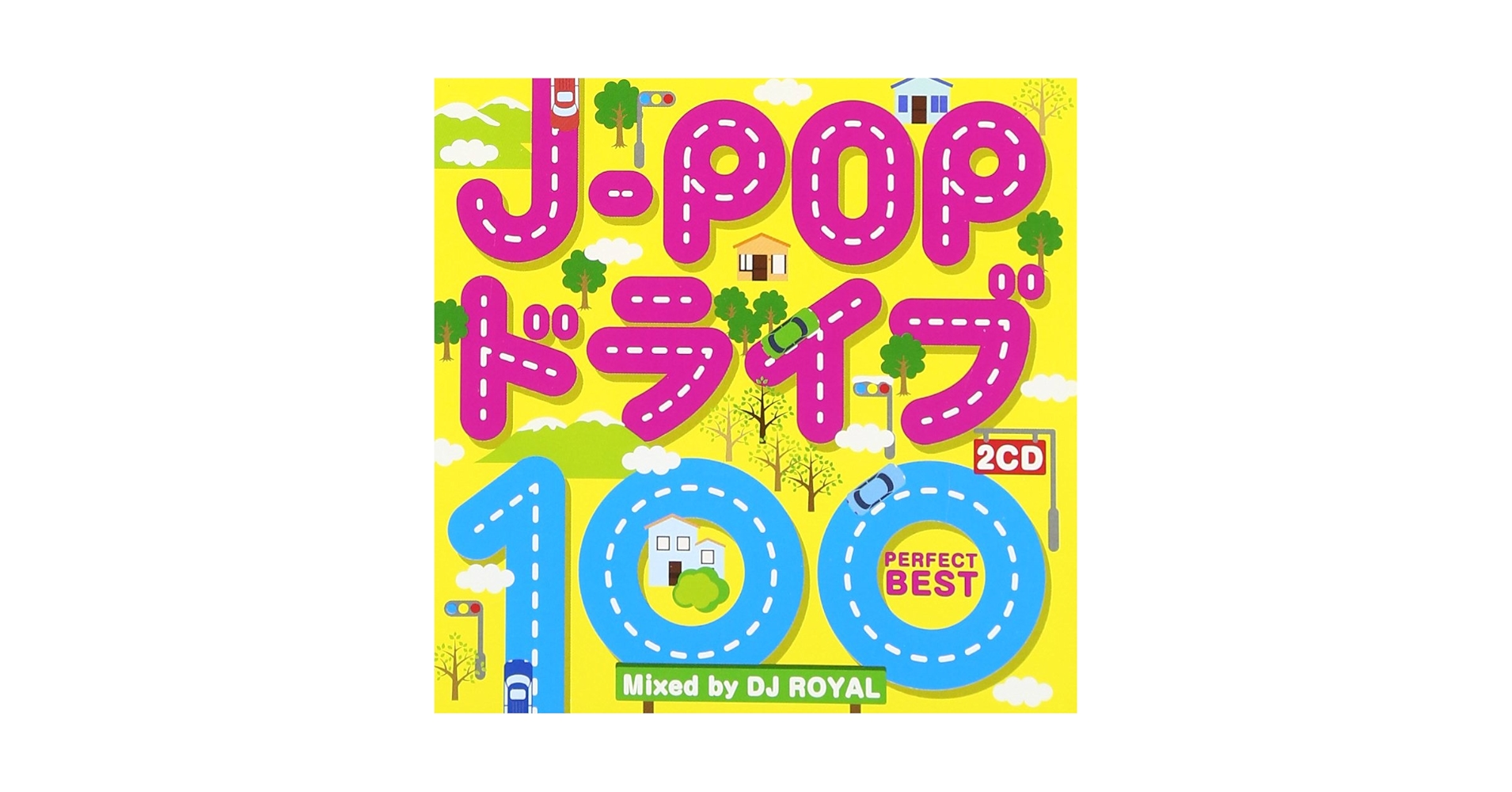 Amazon.co.jp: J-POP ドライブ100-PERFECT BEST-Mixed by DJ