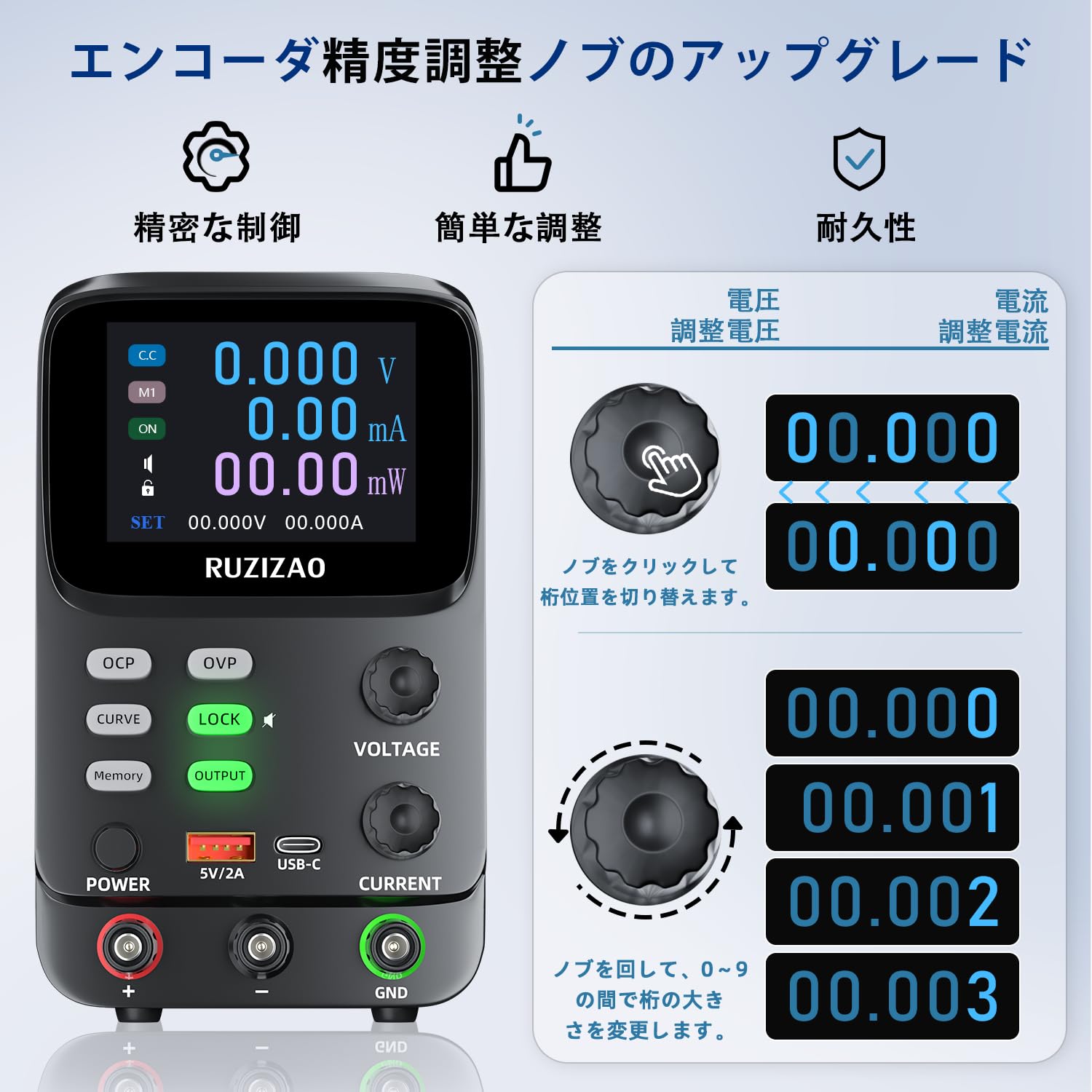 Amazon.co.jp: RUZIZAO 可変直流安定化電源 30V 5A 5桁TFT電流電圧