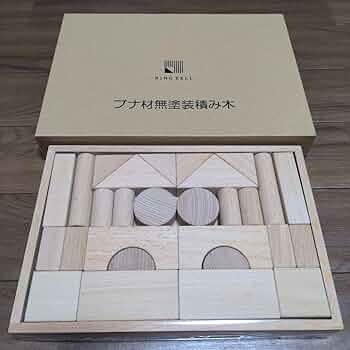 【匿名配送】高級 積み木 ぷい 天然ブナの木 無着色 匿名配送】高級 積み木 ぷい 天然ブナの木 無着色 匿名配送