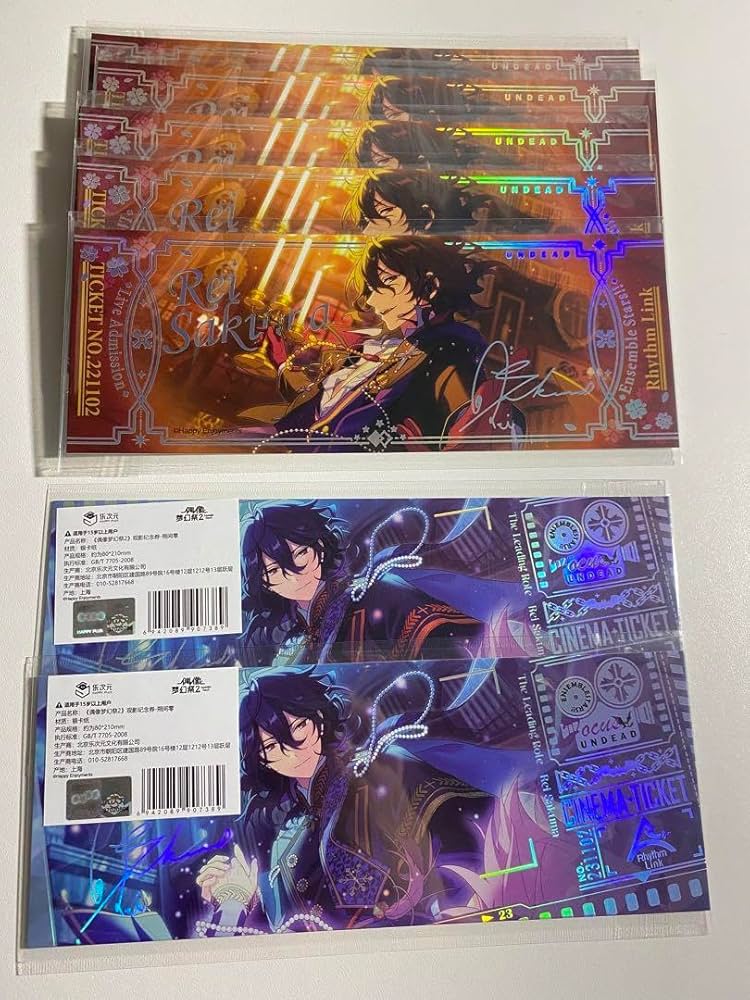 あんスタ ホログラムチケット 朔間零①