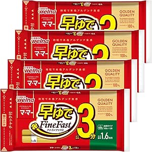 マ・マー 早ゆで 3分 スパゲティ 1.6mm 500g×4袋（ 約20人前 ）アルデンテ パスタ 麺 時短 レンジ調理 簡単 手軽 調理 計量不要 ( 結束タイプ / チャック付袋 ）FineFast商品画像
