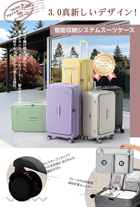 Amazon | [Yuweijie] スーツケース 1：9深型設計 片開き キャリー