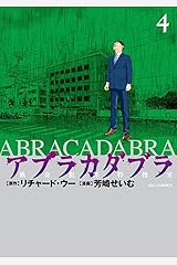 Amazon Co Jp 芳崎 せいむ 作品一覧 著者略歴 Amazon Co Jp 芳崎 せいむ 作品一覧 著者略歴