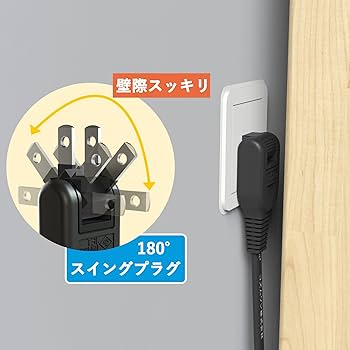 魚骨型電源用延長コード ブラック 魚コード / Na-Cord - 明和