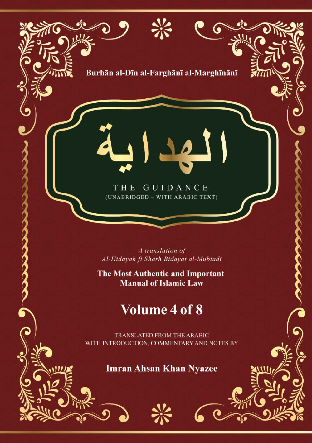 Al-Hidayah: The Guidance Hardbound Volume 4 of 8 (Al-Hidayah: The Guidance Hardbound in Eight Volumes)