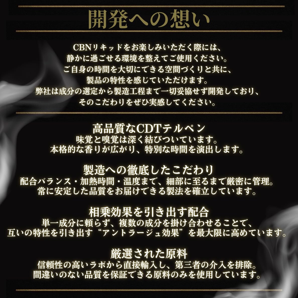 Amazon | Tokyo Stoner's Club 高濃度 CBN+ リキッド 95% 1ml CBG 配合