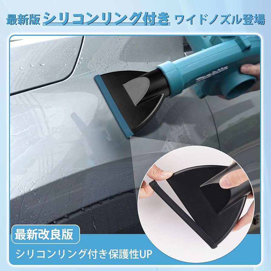 Amazon.co.jp: Jiooy 改良版シリコンリング付き マキタブロワー