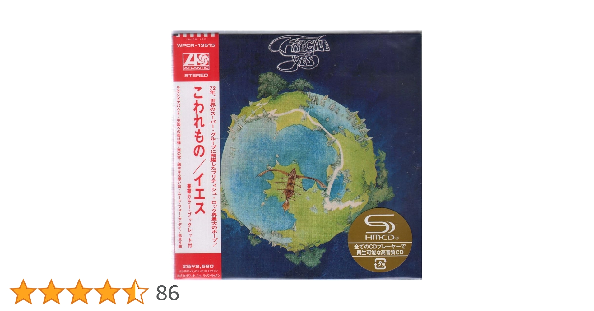 【紙ジャケット】YES SOLOS COLLECTION SHM-CD全6タイト 紙ジャケット】YES SOLOS COLLECTION SHM-CD全6タイト ☆【YES