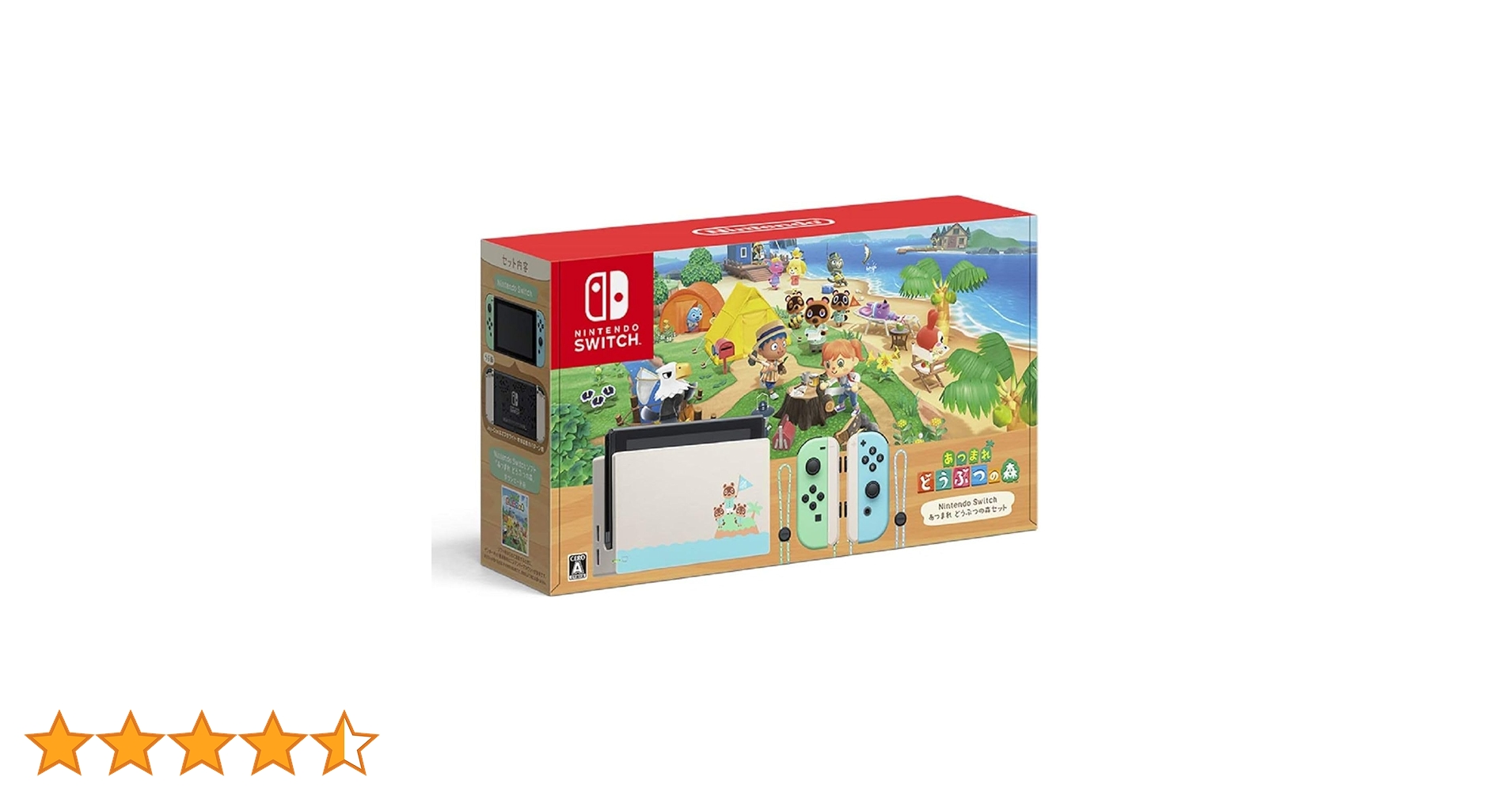 Amazon.co.jp: 【整備済み品】 任天堂 Nintendo Switch あつまれ