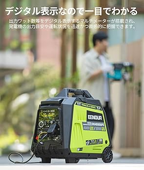 Amazon | EENOUR インバーター発電機 DK4000iAPS 定格出力3.5kVA