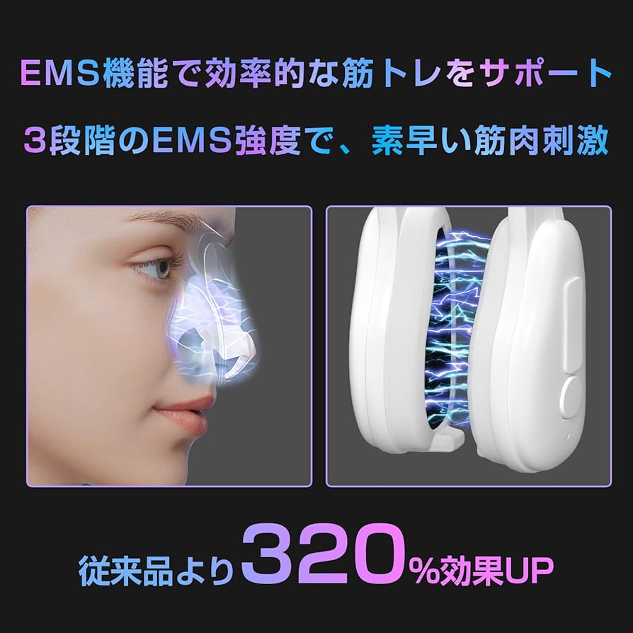 セレクト美容塾・鼻 ビューティーリフトハイノーズ エクストラ YMO-79EX 鼻 矯正