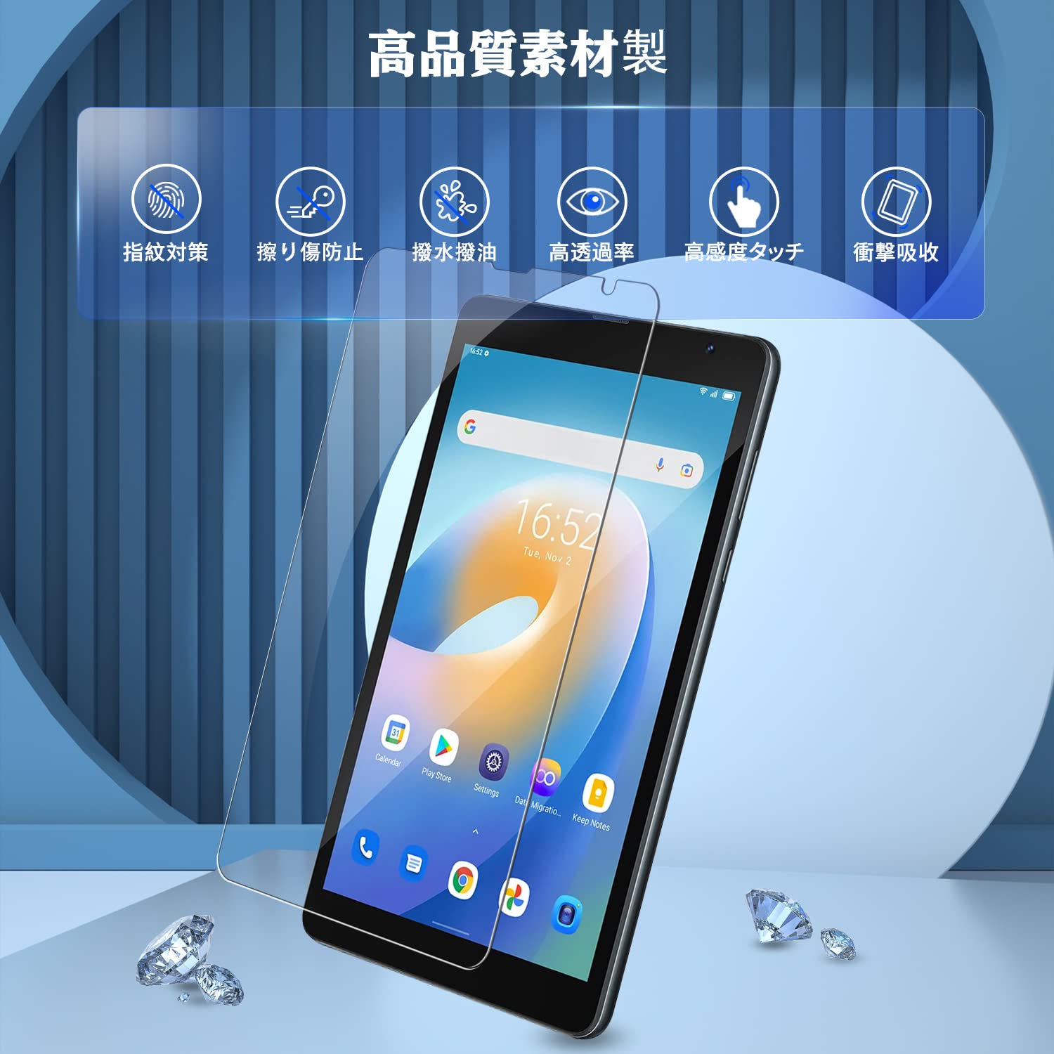 Amazon | 【2枚セット】Blackview Tab 6/Tab 6 Kids 用 フィルム