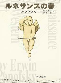 新装版 ルネサンス現代文 Amazon.co.jp: 新装版 ルネサンス現代文 : 川島 清: 本