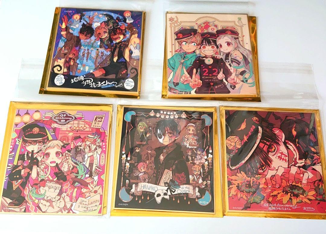 Amazon.co.jp: 地縛少年花子くん ミニ色紙 5種セット Gファンタジー