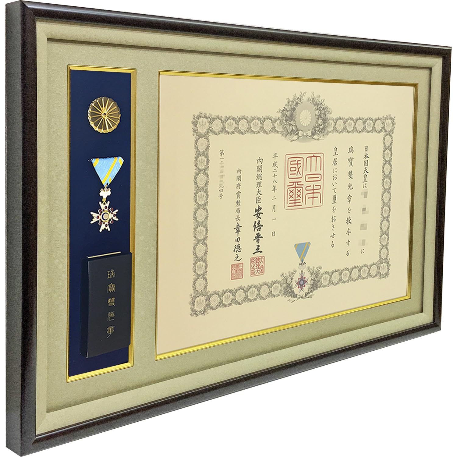 Amazon.co.jp: 勲章ケースも飾れる叙勲額 GT24型 (単光章・双光章・小
