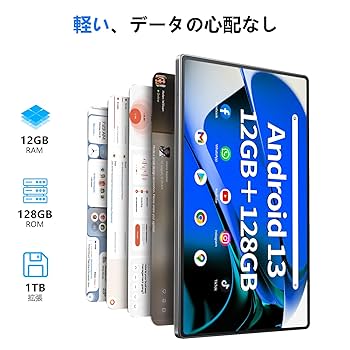 Amazon.co.jp: 【2024 NEW Android 13 タブレット10.51インチ