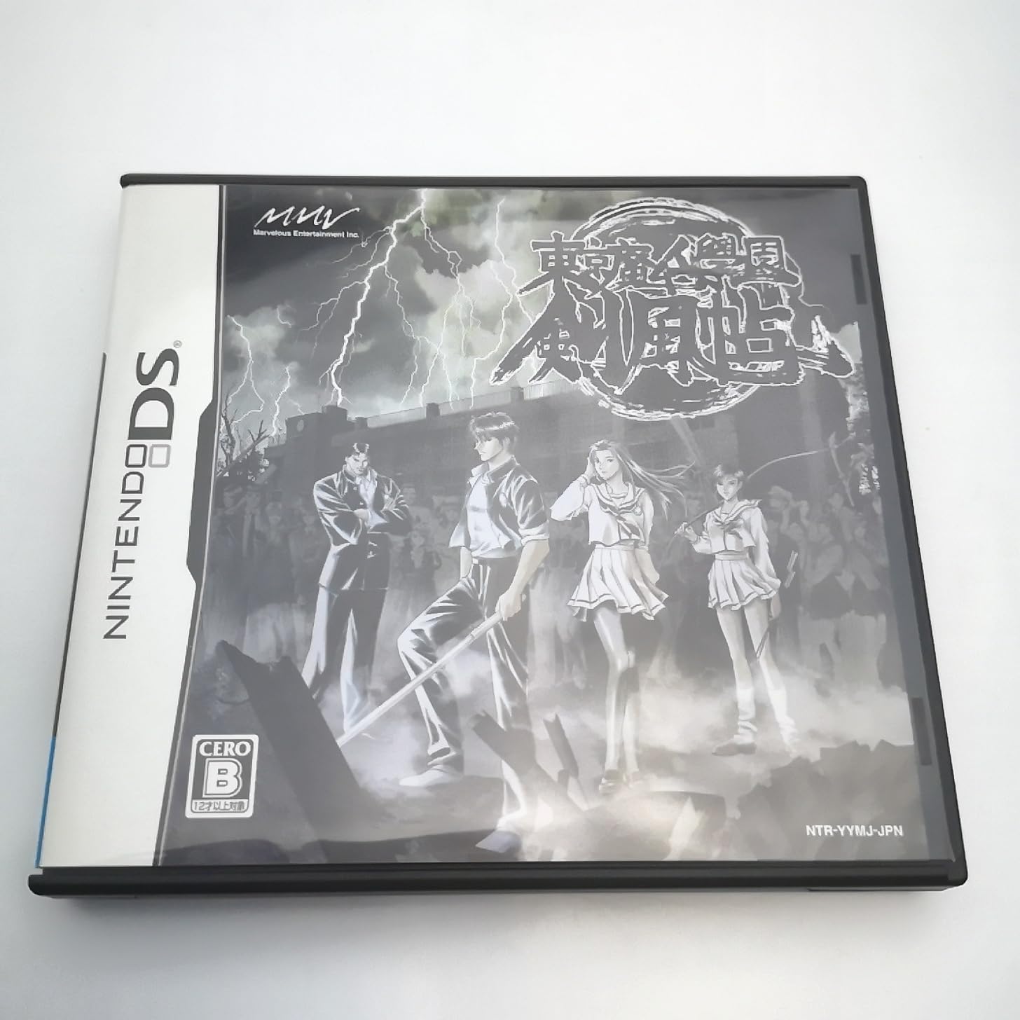 Amazon.co.jp: 東京魔人學園剣風帖(通常版)(特典無し) : ゲーム