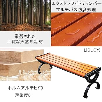 Amazon.co.jp: 室内用ベンチ ガーデンファニチャー チェア